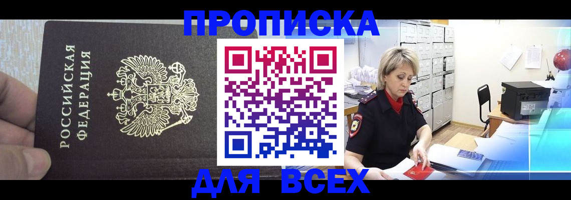 помощь с регистрацией через МФЦ в Воскресенске