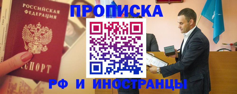 регистрация ребёнка по месту жительства в Воскресенске