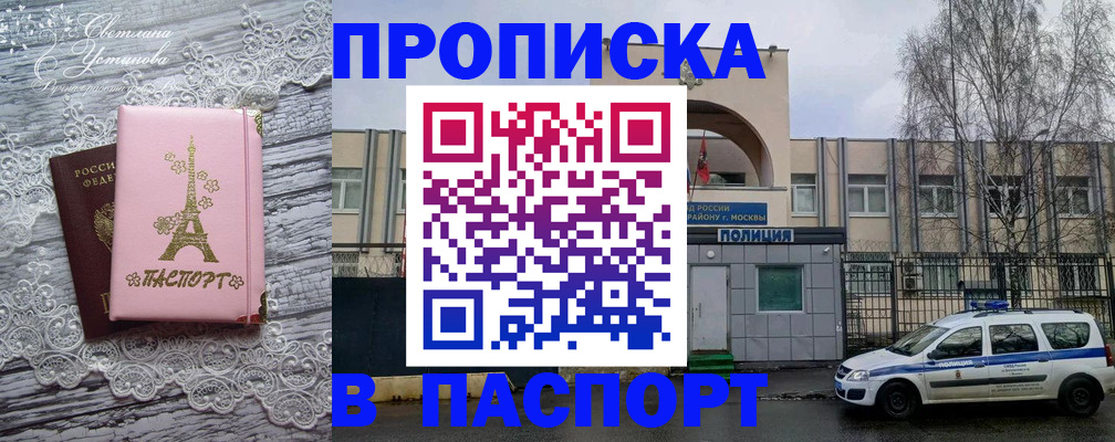 форма 3 в Воскресенске